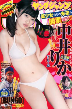 日本漫画工囗全彩内番漫绅士